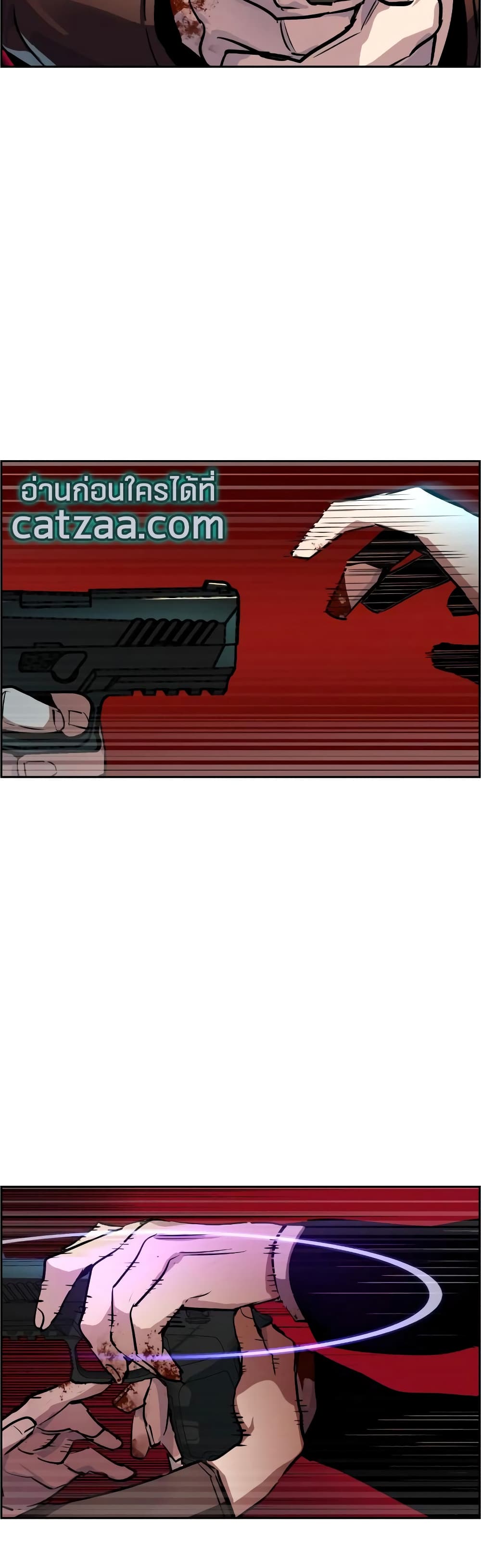 Mercenary Enrollment พี่ชายบอดี้การ์ด ตอนที่ 48 หน้า 39