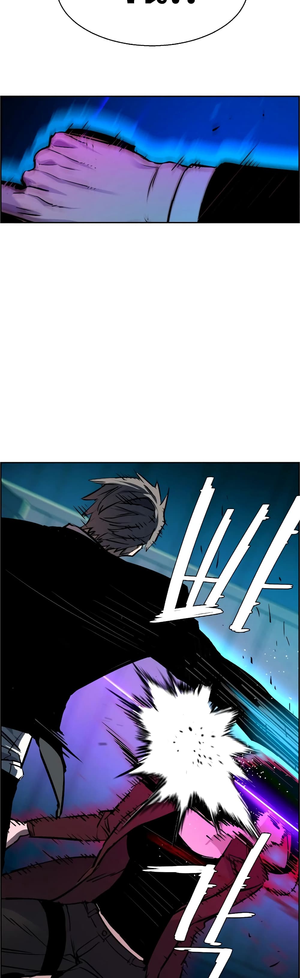 Mercenary Enrollment พี่ชายบอดี้การ์ด ตอนที่ 48 หน้า 48