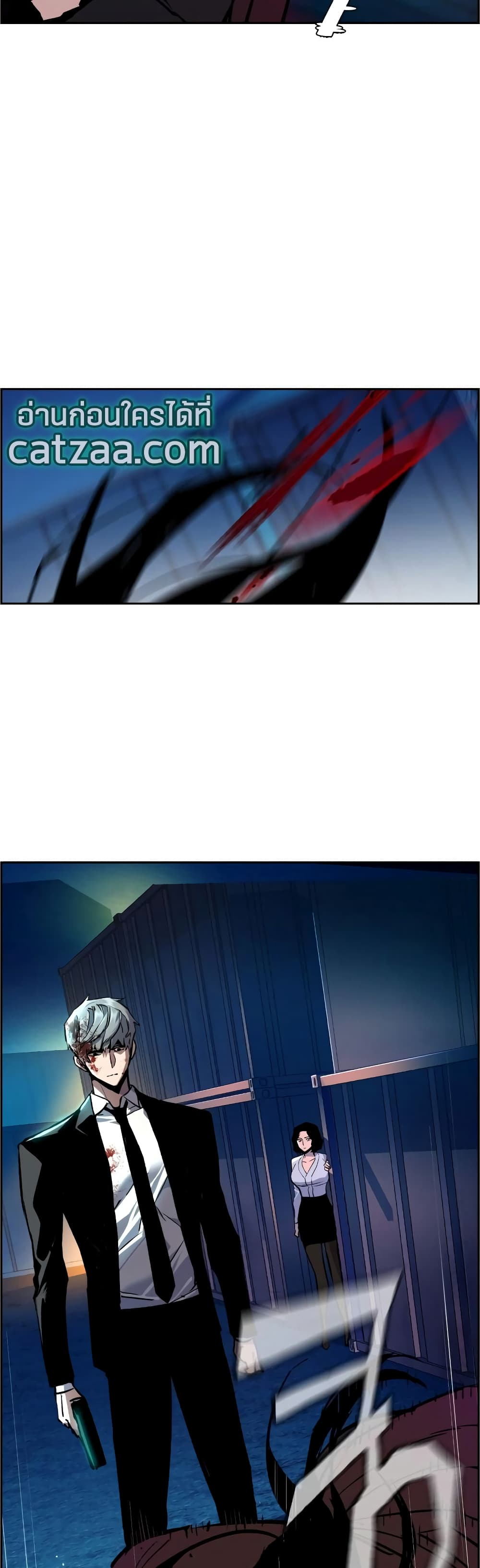 Mercenary Enrollment พี่ชายบอดี้การ์ด ตอนที่ 48 หน้า 49