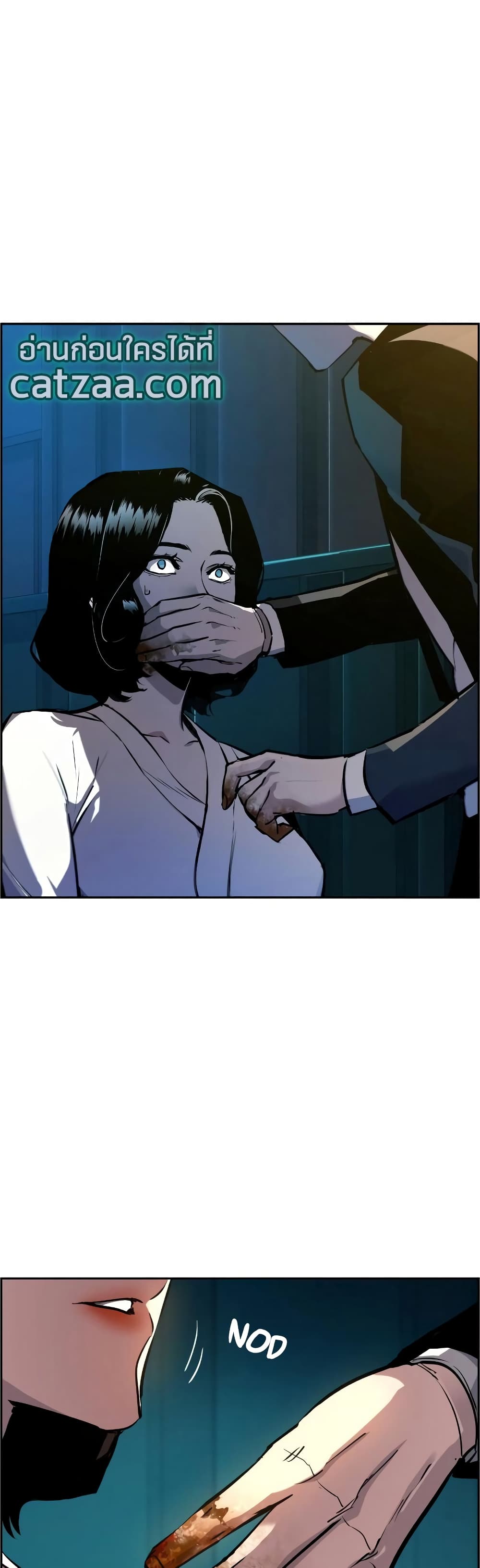 Mercenary Enrollment พี่ชายบอดี้การ์ด ตอนที่ 48 หน้า 5