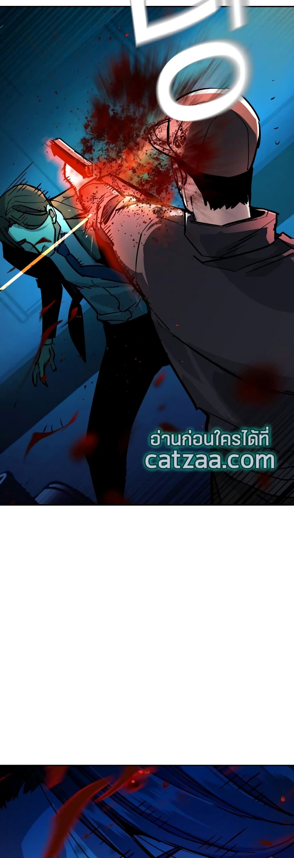 Mercenary Enrollment พี่ชายบอดี้การ์ด ตอนที่ 49 หน้า 17