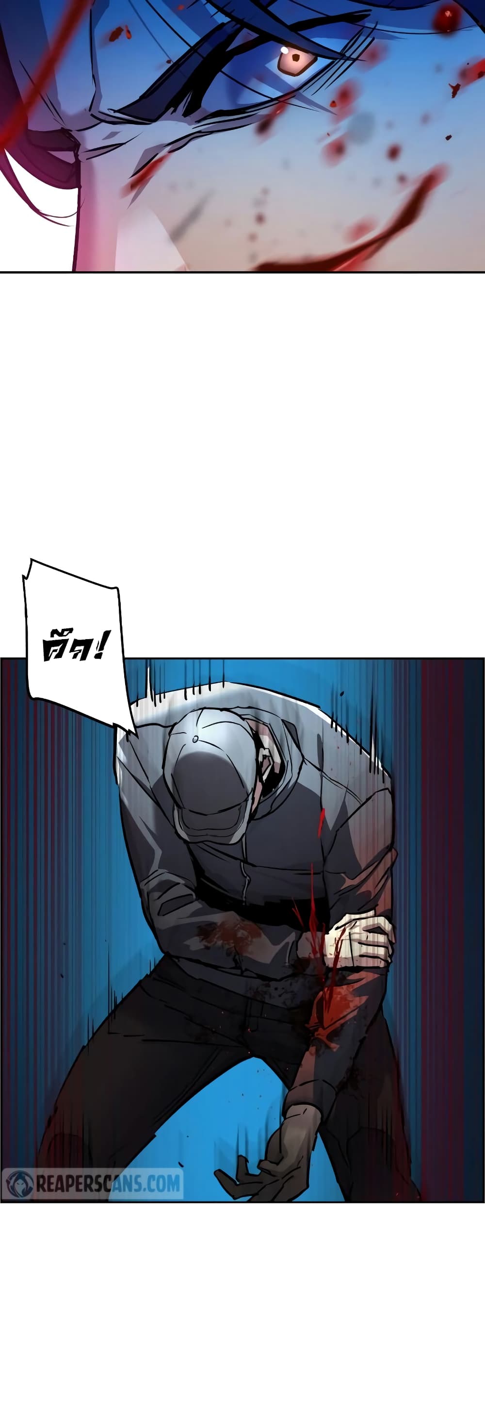 Mercenary Enrollment พี่ชายบอดี้การ์ด ตอนที่ 49 หน้า 18