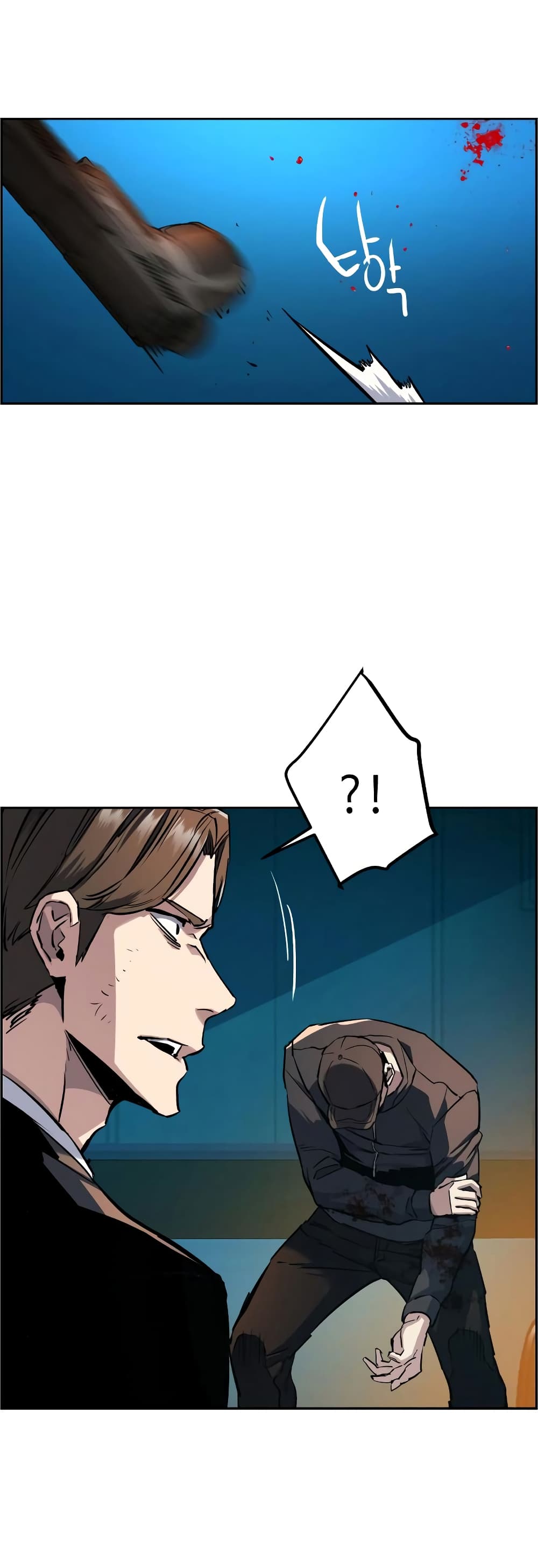 Mercenary Enrollment พี่ชายบอดี้การ์ด ตอนที่ 49 หน้า 19