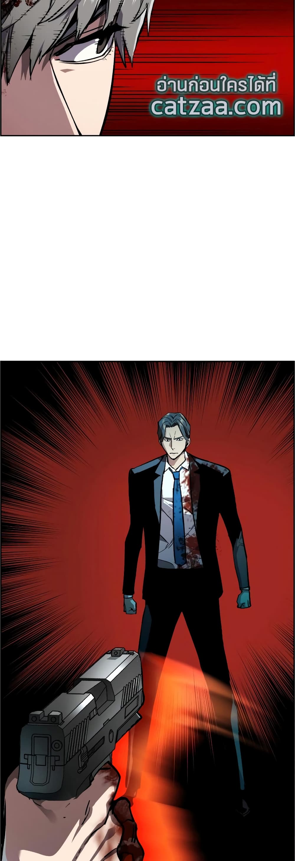 Mercenary Enrollment พี่ชายบอดี้การ์ด ตอนที่ 49 หน้า 24