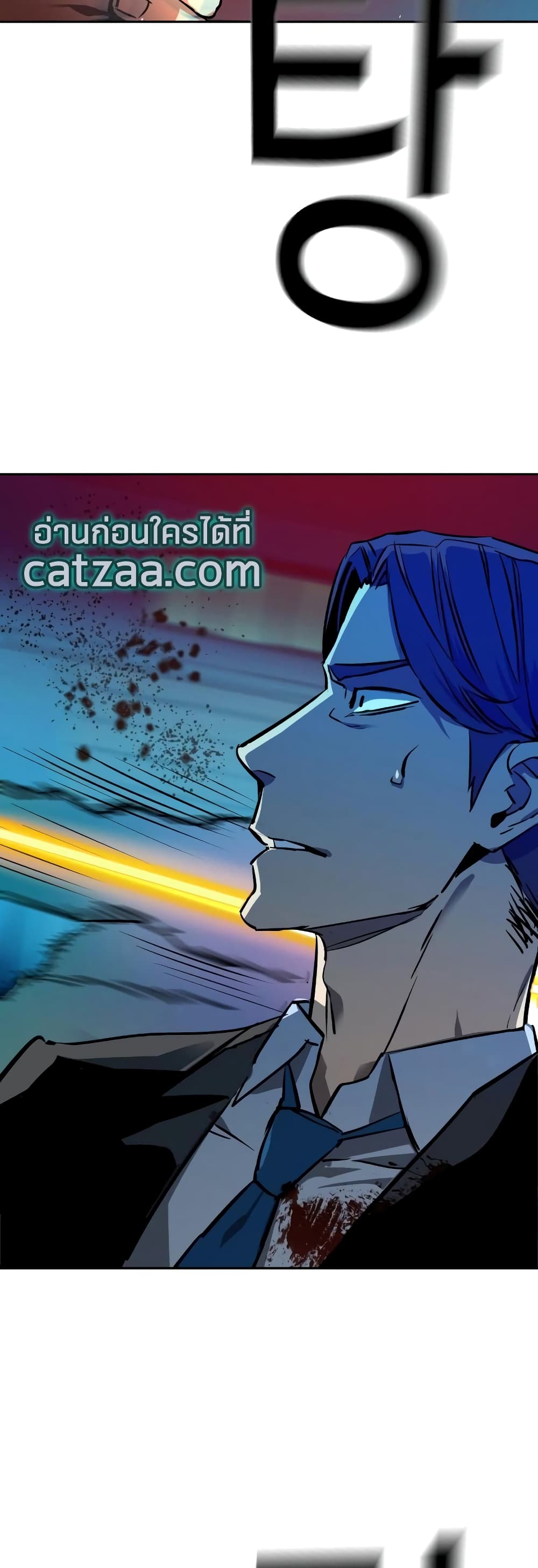 Mercenary Enrollment พี่ชายบอดี้การ์ด ตอนที่ 49 หน้า 26