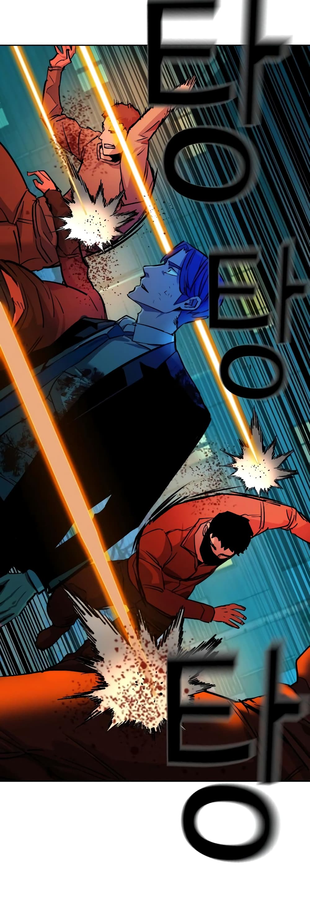 Mercenary Enrollment พี่ชายบอดี้การ์ด ตอนที่ 49 หน้า 27