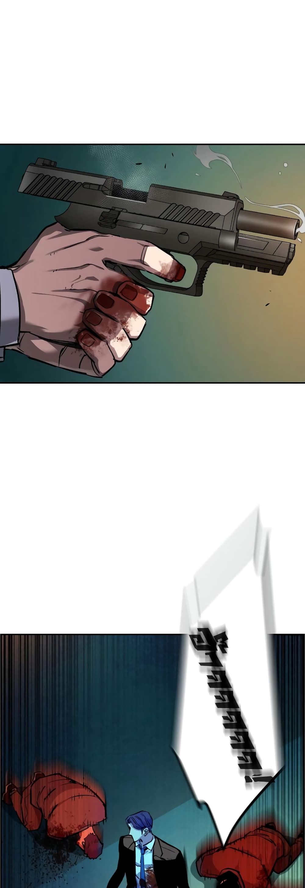 Mercenary Enrollment พี่ชายบอดี้การ์ด ตอนที่ 49 หน้า 28