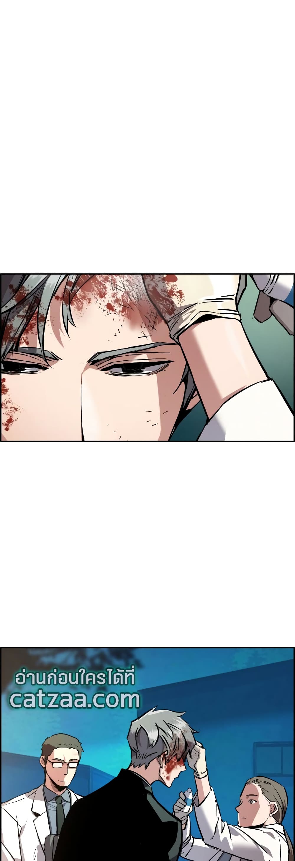 Mercenary Enrollment พี่ชายบอดี้การ์ด ตอนที่ 49 หน้า 33