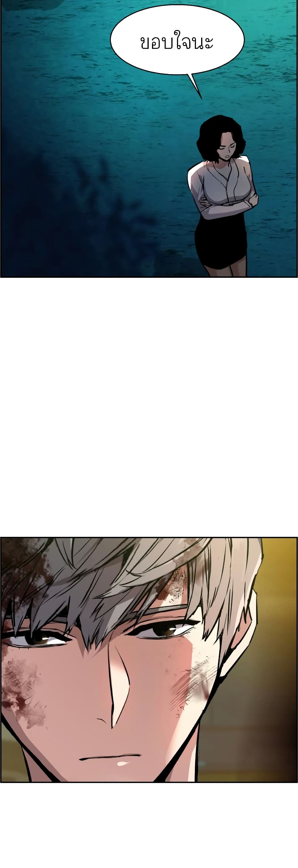 Mercenary Enrollment พี่ชายบอดี้การ์ด ตอนที่ 49 หน้า 42