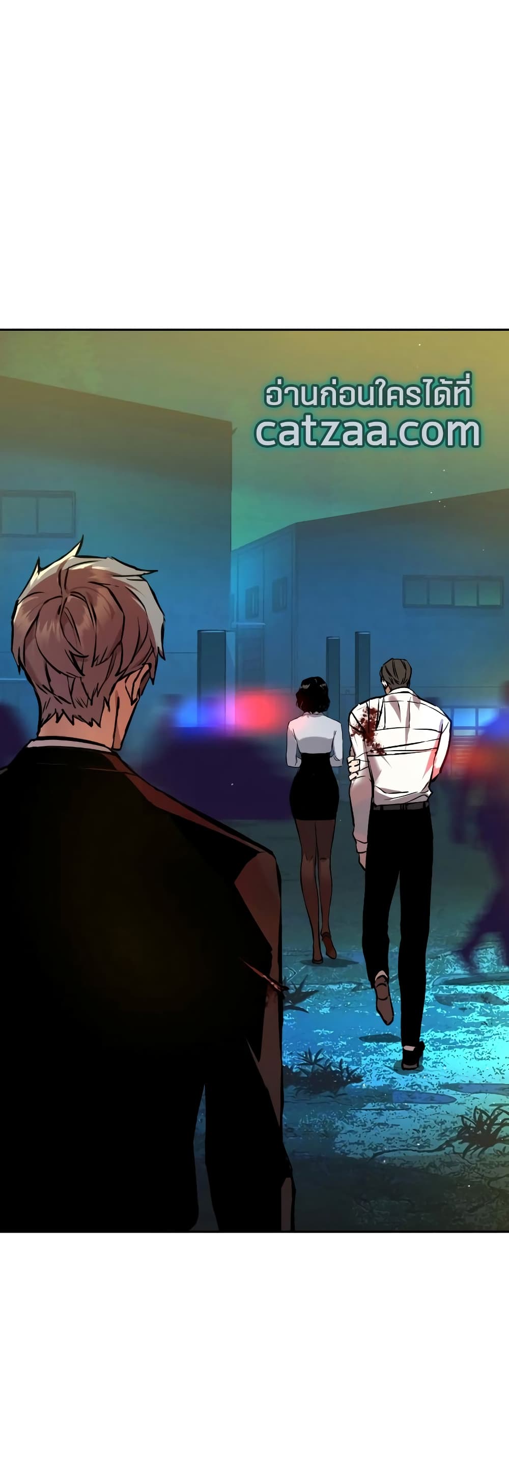 Mercenary Enrollment พี่ชายบอดี้การ์ด ตอนที่ 49 หน้า 46