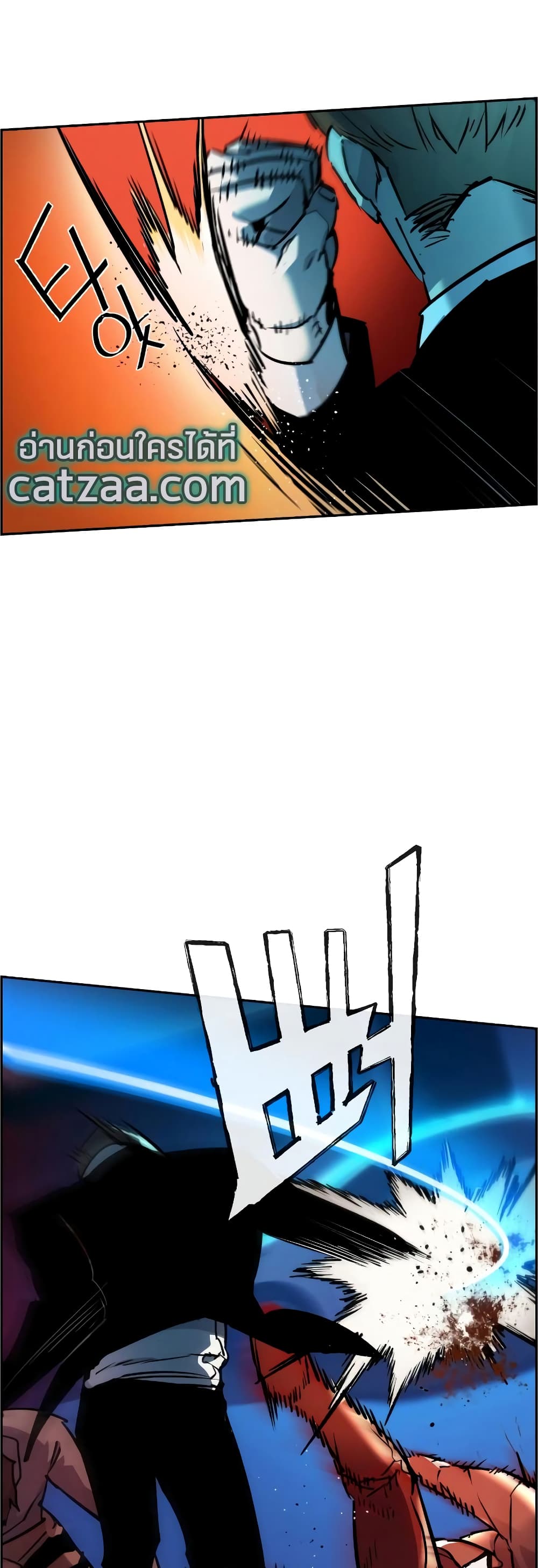 Mercenary Enrollment พี่ชายบอดี้การ์ด ตอนที่ 49 หน้า 6