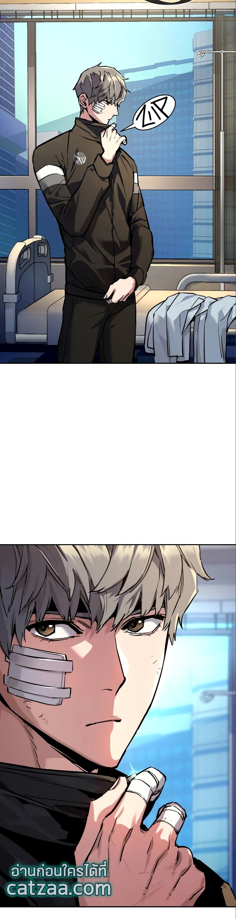 Mercenary Enrollment พี่ชายบอดี้การ์ด ตอนที่ 50 หน้า 20