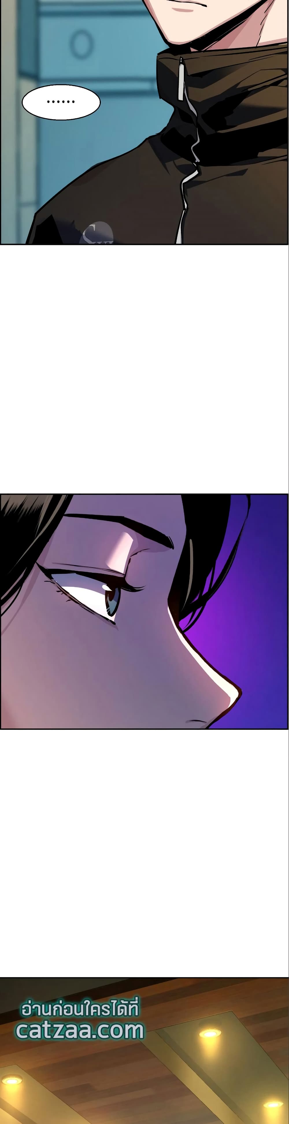 Mercenary Enrollment พี่ชายบอดี้การ์ด ตอนที่ 50 หน้า 38