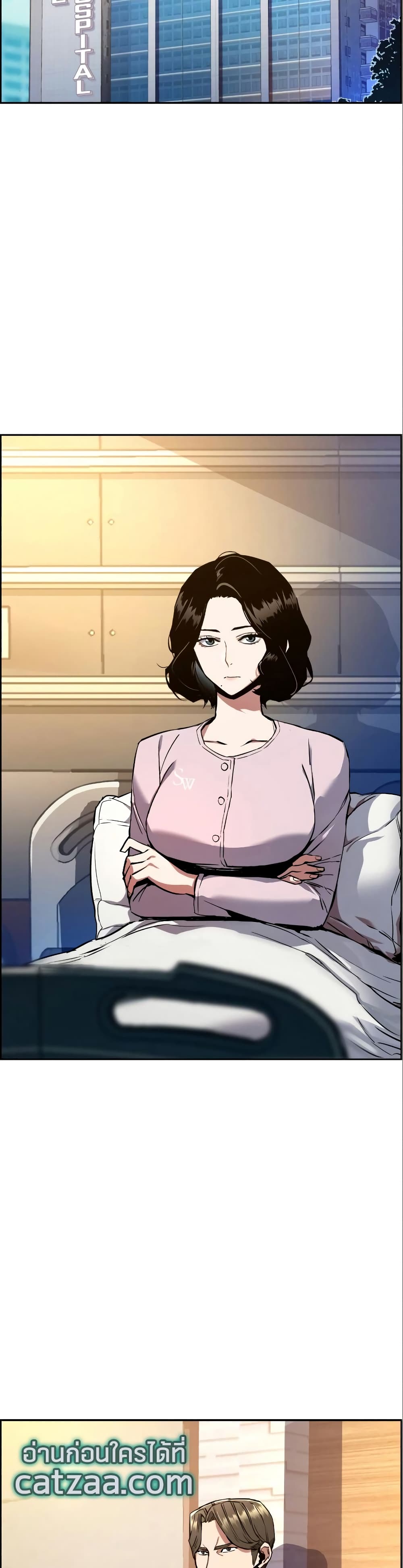 Mercenary Enrollment พี่ชายบอดี้การ์ด ตอนที่ 50 หน้า 8