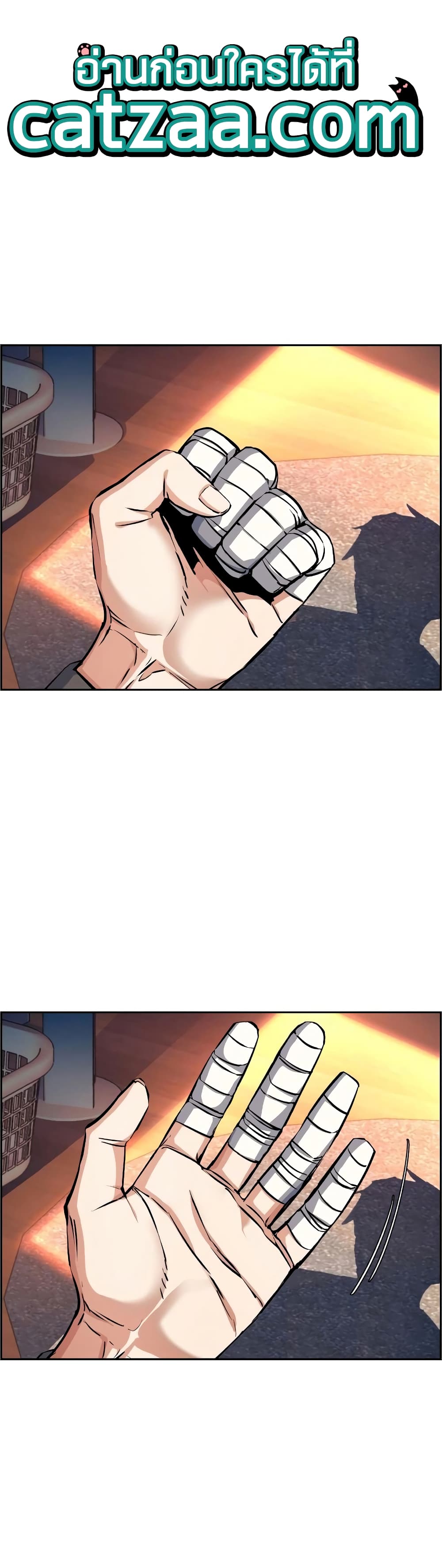 Mercenary Enrollment พี่ชายบอดี้การ์ด ตอนที่ 51 หน้า 1