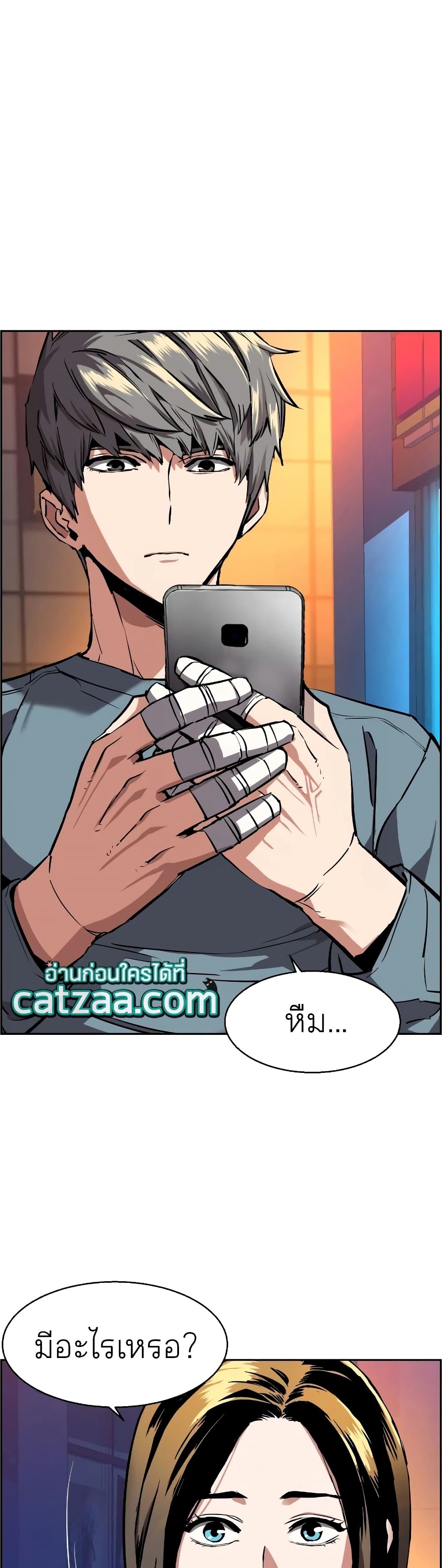 Mercenary Enrollment พี่ชายบอดี้การ์ด ตอนที่ 51 หน้า 19