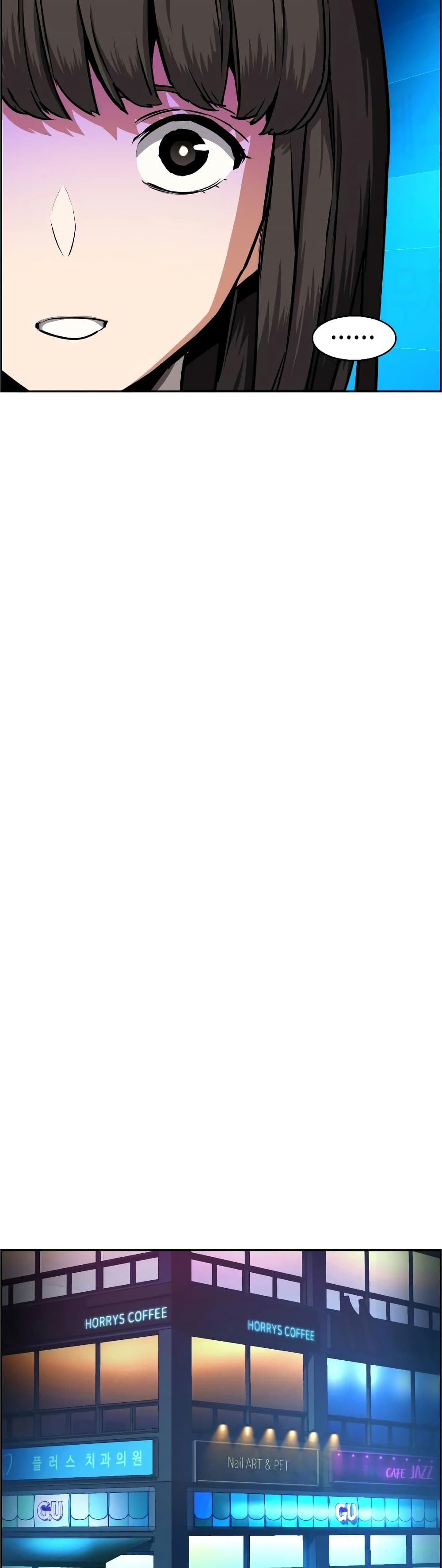 Mercenary Enrollment พี่ชายบอดี้การ์ด ตอนที่ 51 หน้า 40