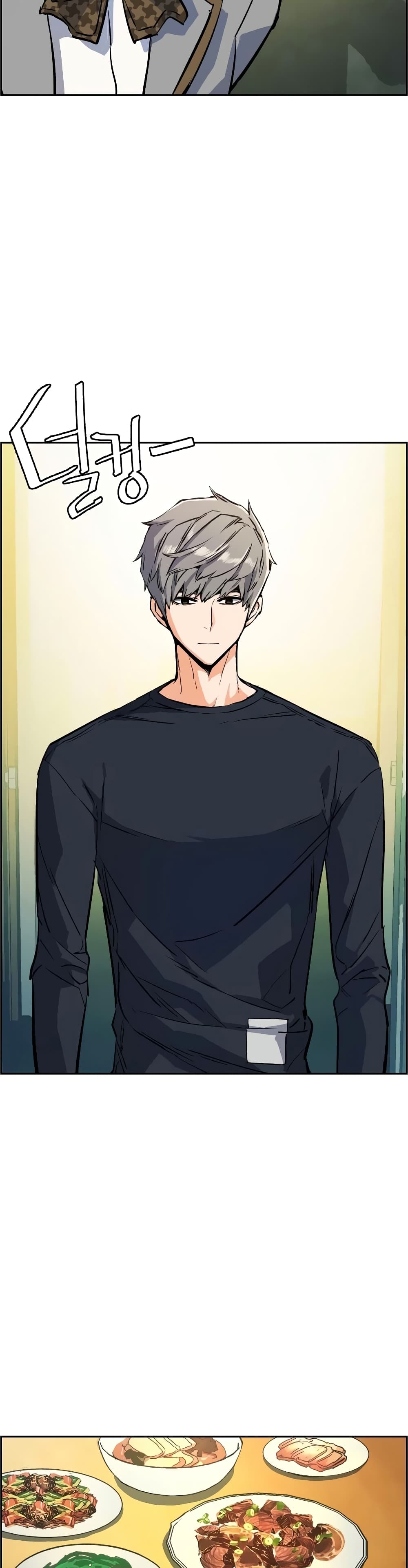 Mercenary Enrollment พี่ชายบอดี้การ์ด ตอนที่ 52 หน้า 16