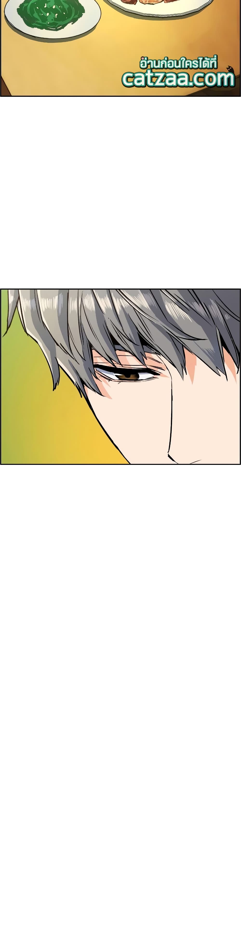 Mercenary Enrollment พี่ชายบอดี้การ์ด ตอนที่ 52 หน้า 17