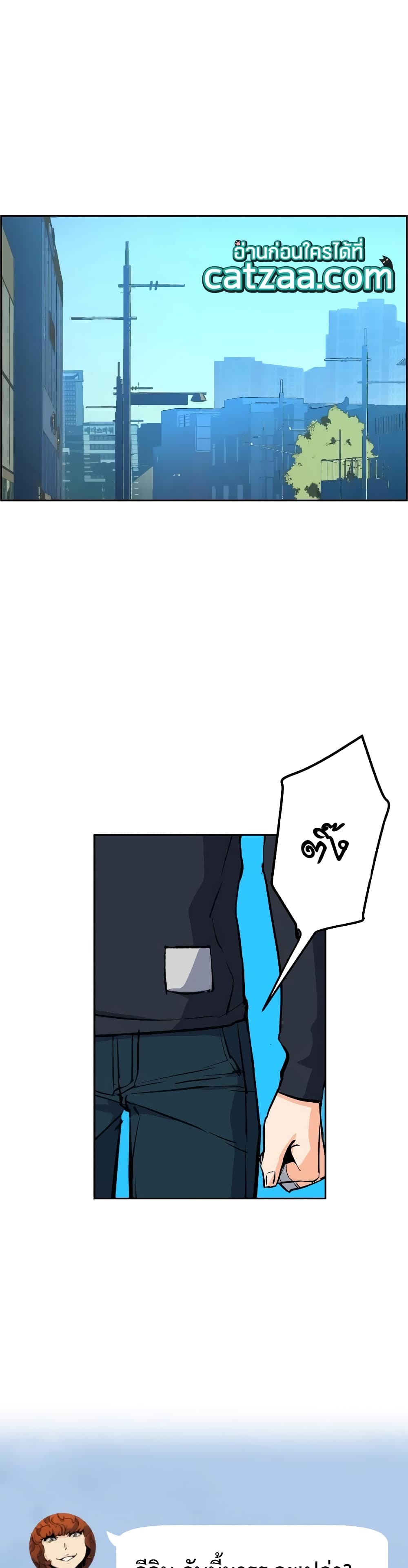 Mercenary Enrollment พี่ชายบอดี้การ์ด ตอนที่ 52 หน้า 18