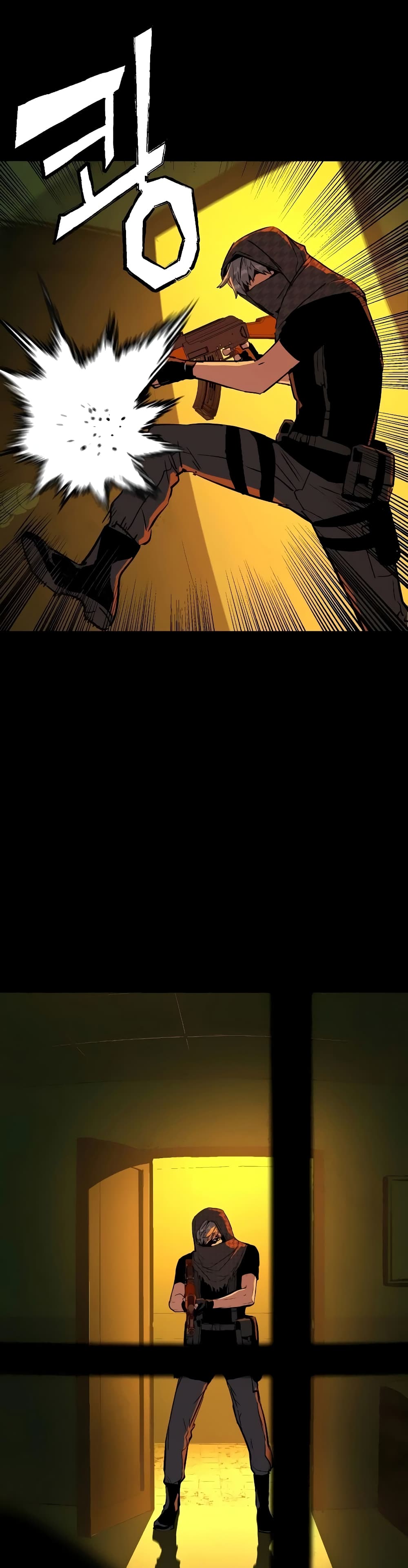 Mercenary Enrollment พี่ชายบอดี้การ์ด ตอนที่ 52 หน้า 2