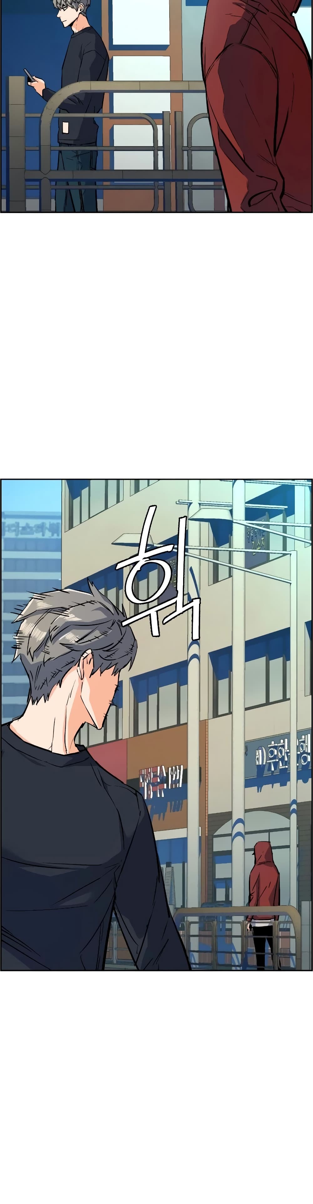 Mercenary Enrollment พี่ชายบอดี้การ์ด ตอนที่ 52 หน้า 21