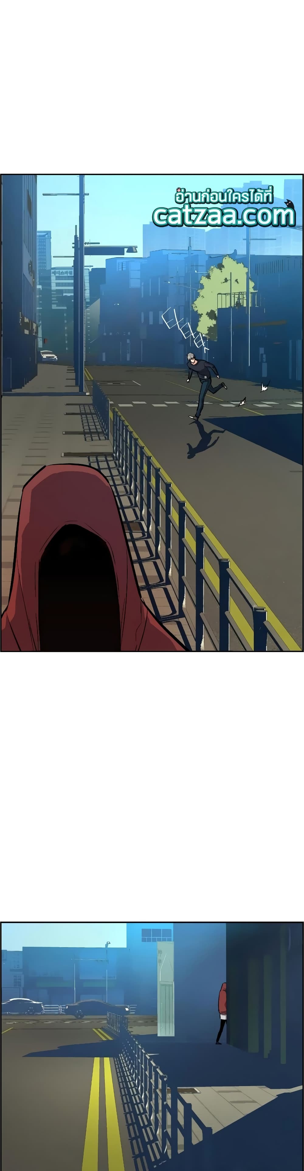 Mercenary Enrollment พี่ชายบอดี้การ์ด ตอนที่ 52 หน้า 23