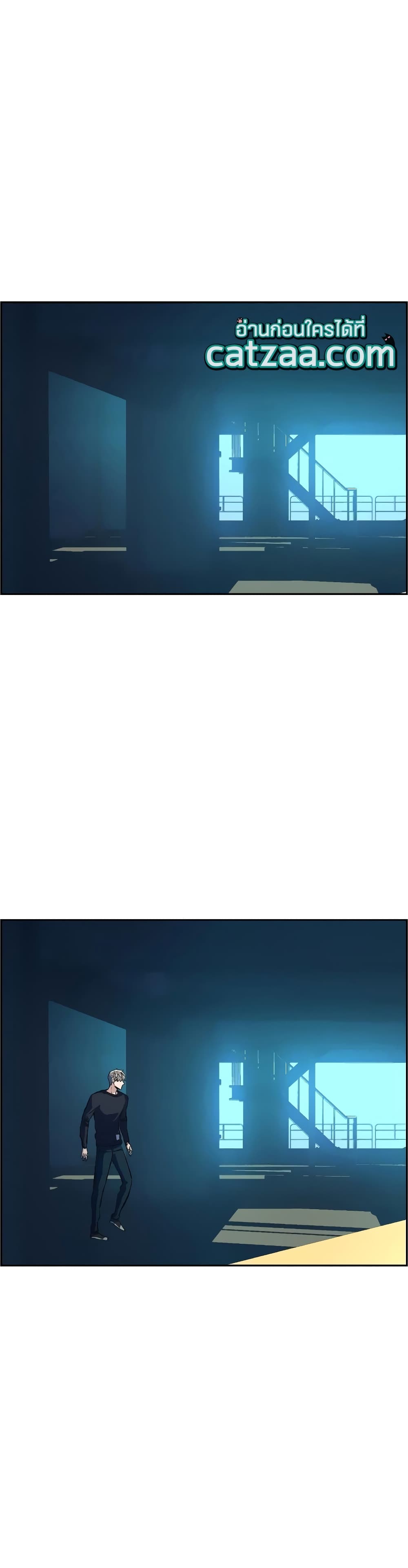 Mercenary Enrollment พี่ชายบอดี้การ์ด ตอนที่ 52 หน้า 27