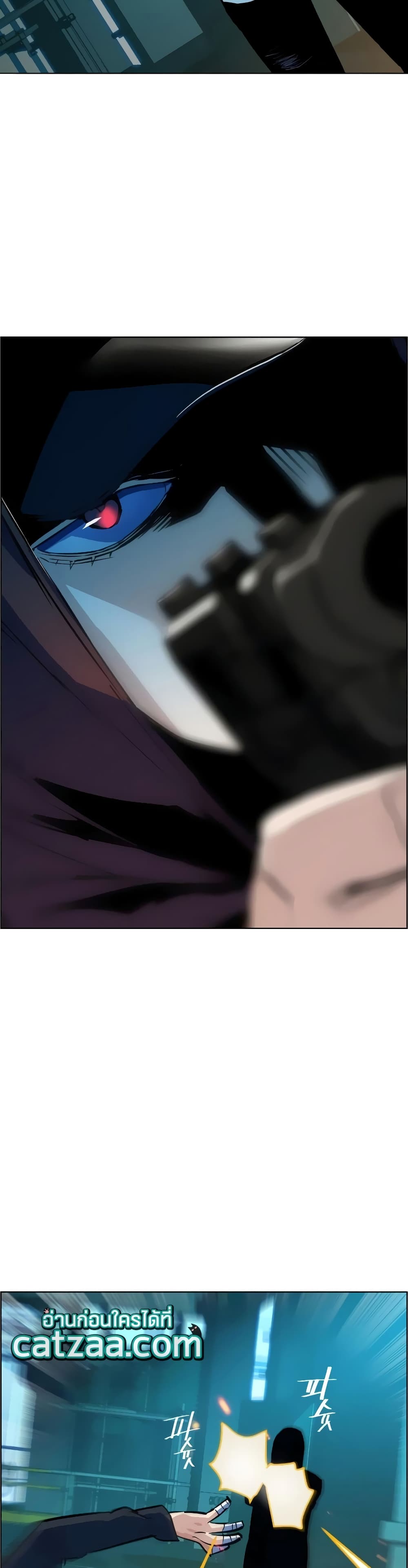 Mercenary Enrollment พี่ชายบอดี้การ์ด ตอนที่ 52 หน้า 29