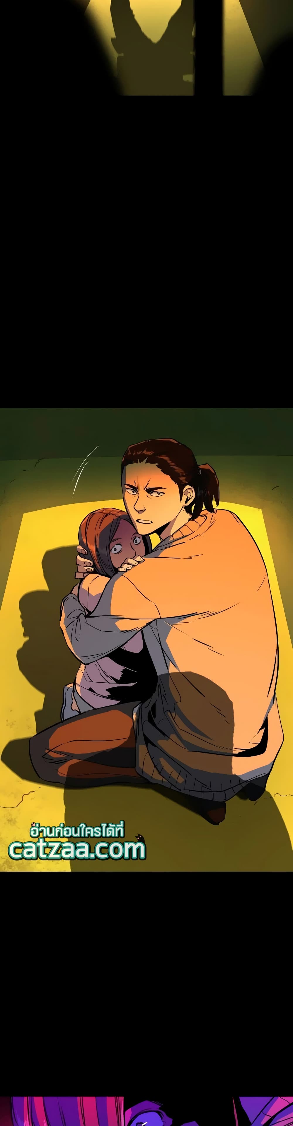 Mercenary Enrollment พี่ชายบอดี้การ์ด ตอนที่ 52 หน้า 3