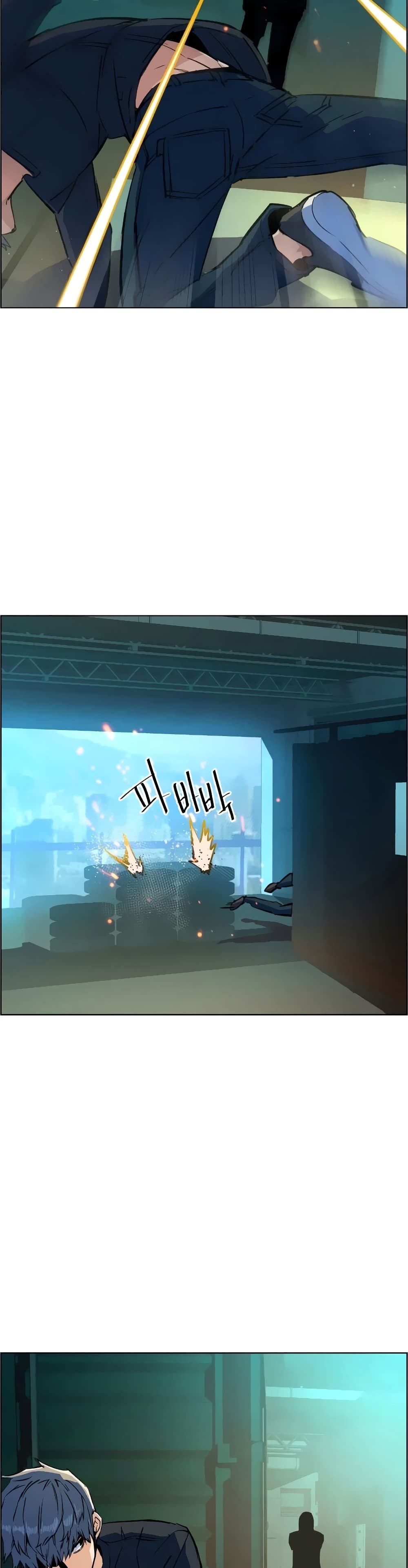 Mercenary Enrollment พี่ชายบอดี้การ์ด ตอนที่ 52 หน้า 30