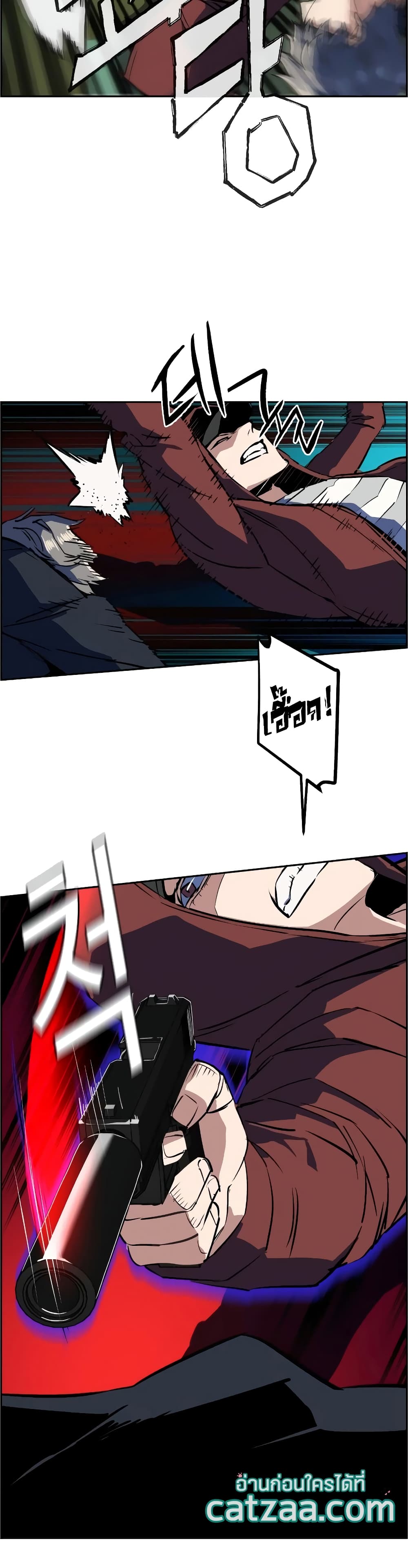 Mercenary Enrollment พี่ชายบอดี้การ์ด ตอนที่ 52 หน้า 39