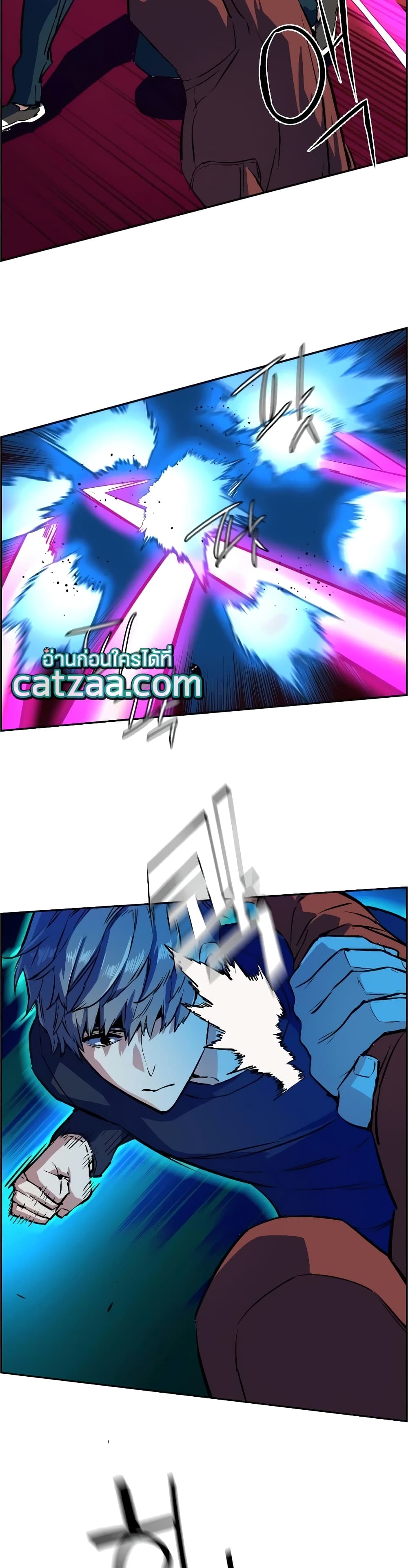 Mercenary Enrollment พี่ชายบอดี้การ์ด ตอนที่ 52 หน้า 42