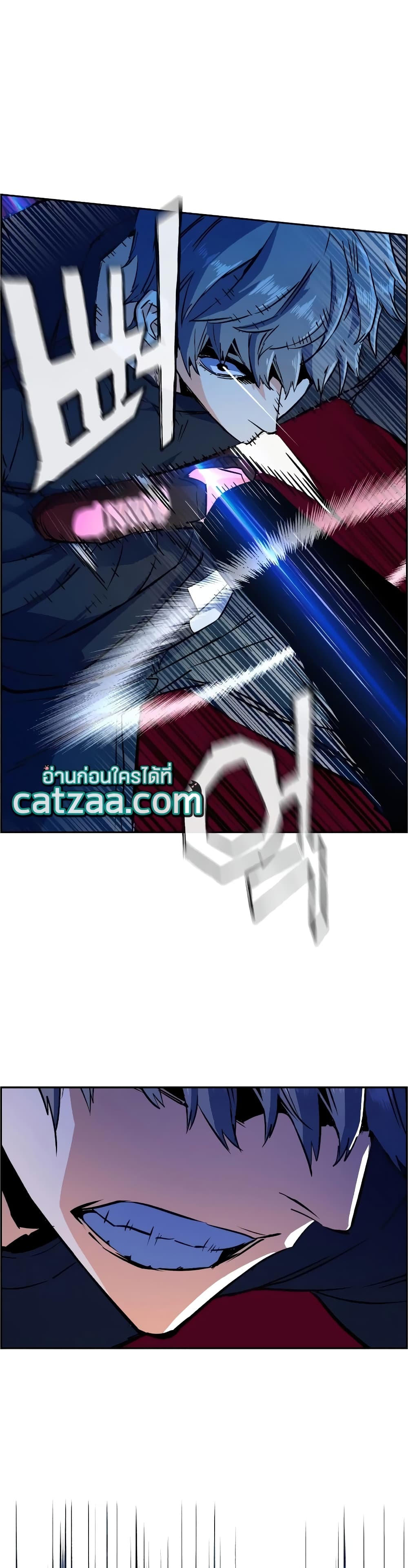Mercenary Enrollment พี่ชายบอดี้การ์ด ตอนที่ 52 หน้า 44