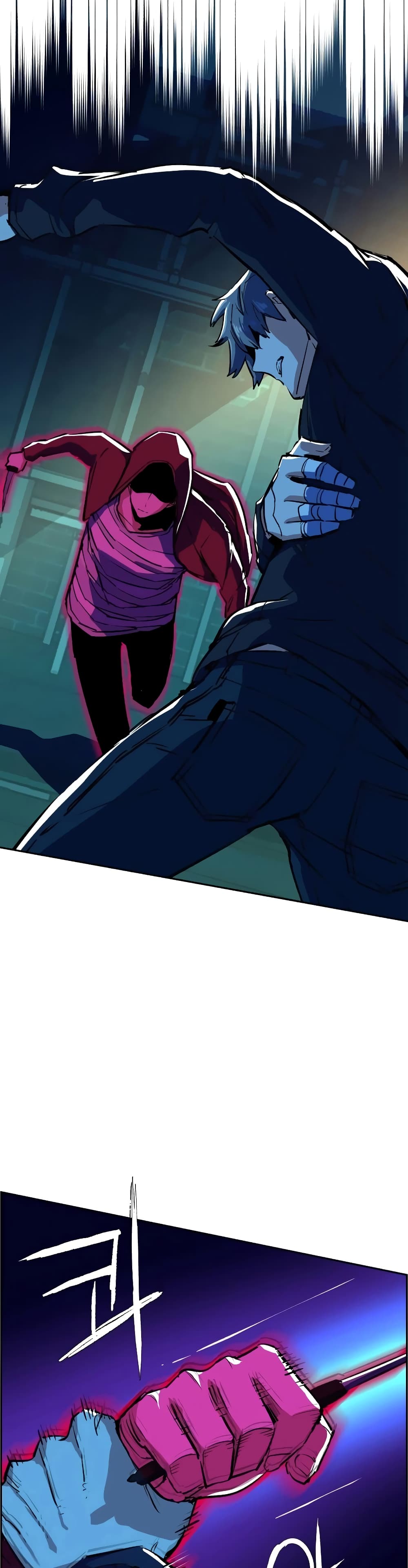 Mercenary Enrollment พี่ชายบอดี้การ์ด ตอนที่ 52 หน้า 45