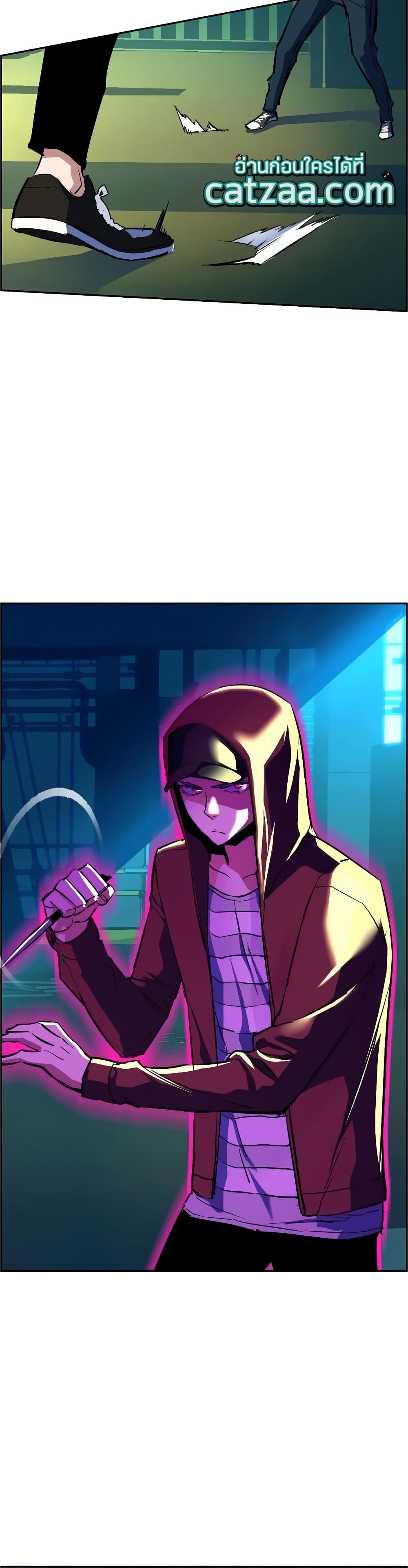 Mercenary Enrollment พี่ชายบอดี้การ์ด ตอนที่ 52 หน้า 49