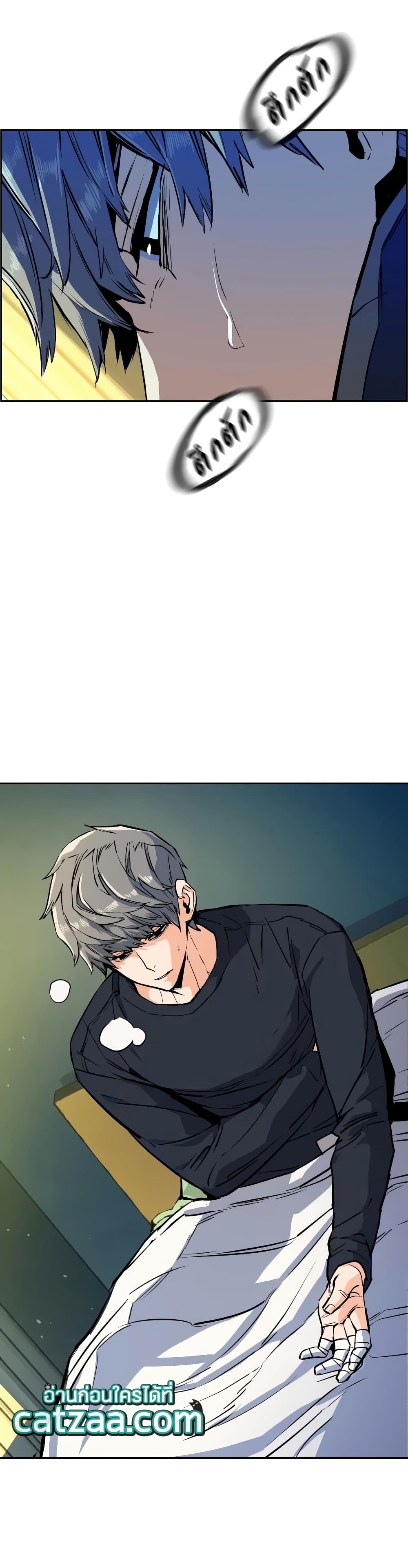 Mercenary Enrollment พี่ชายบอดี้การ์ด ตอนที่ 52 หน้า 9