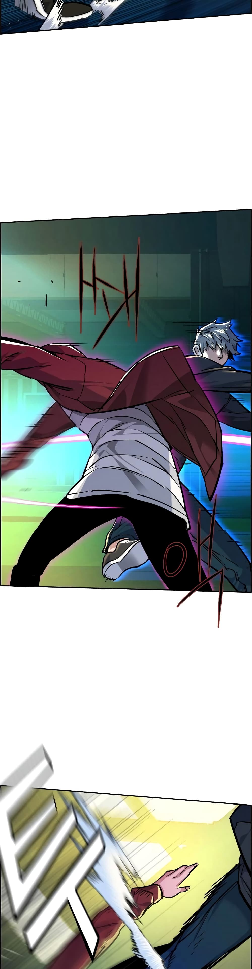 Mercenary Enrollment พี่ชายบอดี้การ์ด ตอนที่ 53 หน้า 11