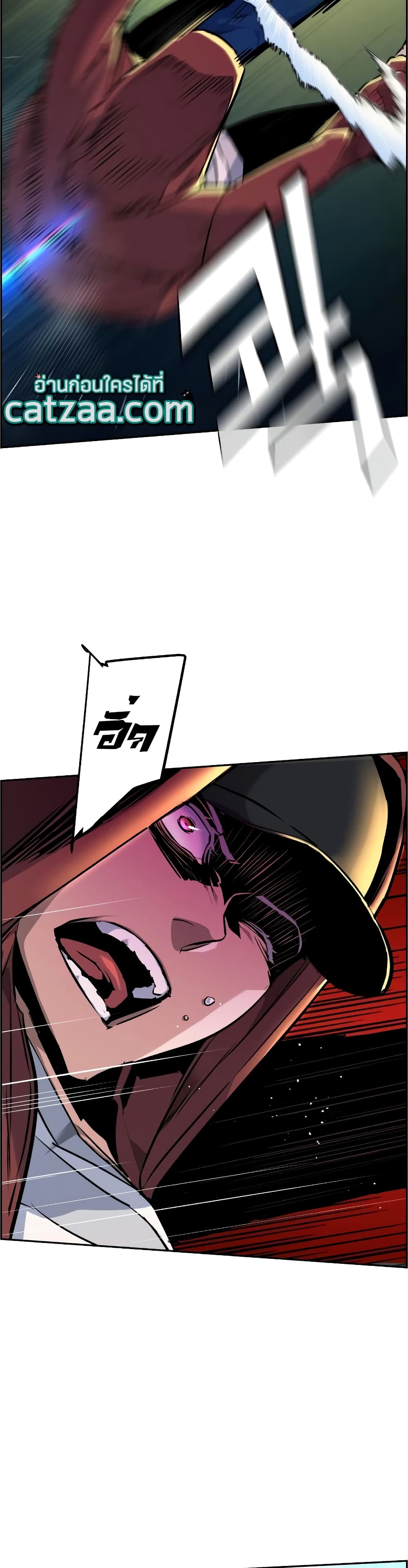 Mercenary Enrollment พี่ชายบอดี้การ์ด ตอนที่ 53 หน้า 12