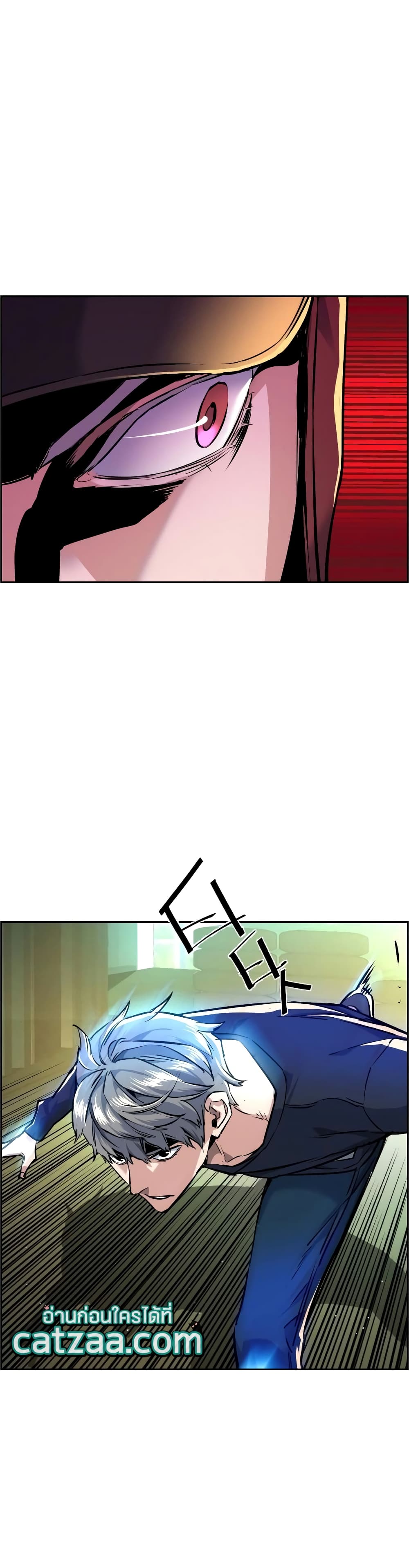 Mercenary Enrollment พี่ชายบอดี้การ์ด ตอนที่ 53 หน้า 14