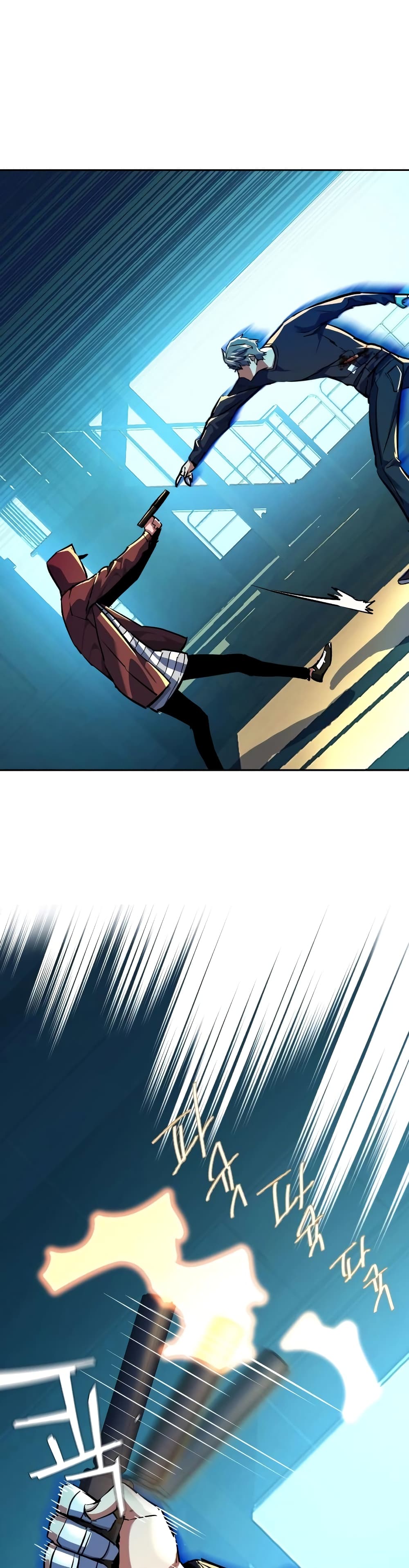 Mercenary Enrollment พี่ชายบอดี้การ์ด ตอนที่ 53 หน้า 15