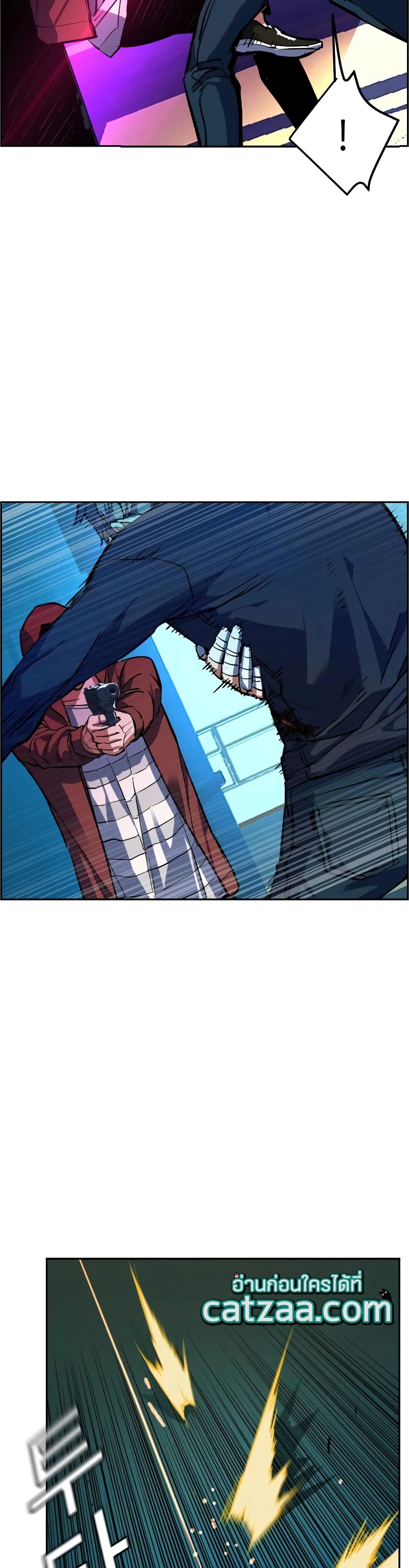 Mercenary Enrollment พี่ชายบอดี้การ์ด ตอนที่ 53 หน้า 19