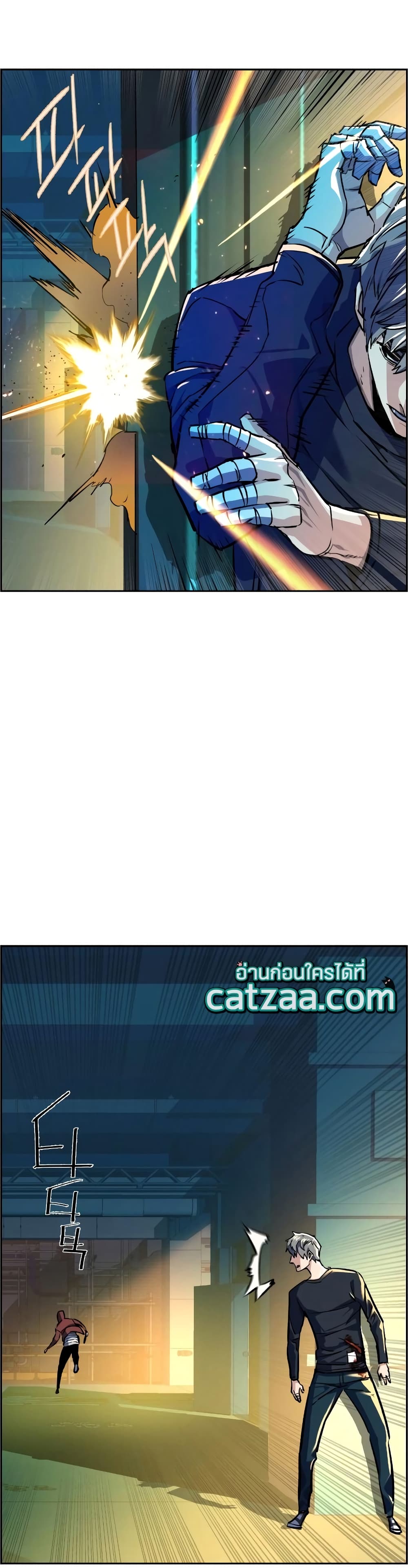 Mercenary Enrollment พี่ชายบอดี้การ์ด ตอนที่ 53 หน้า 22