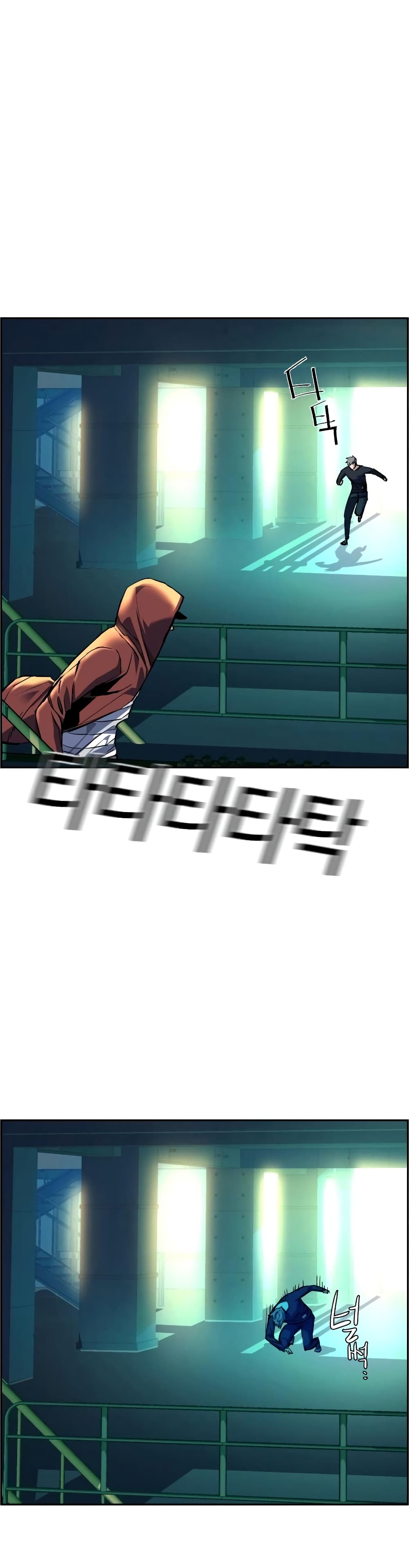 Mercenary Enrollment พี่ชายบอดี้การ์ด ตอนที่ 53 หน้า 23