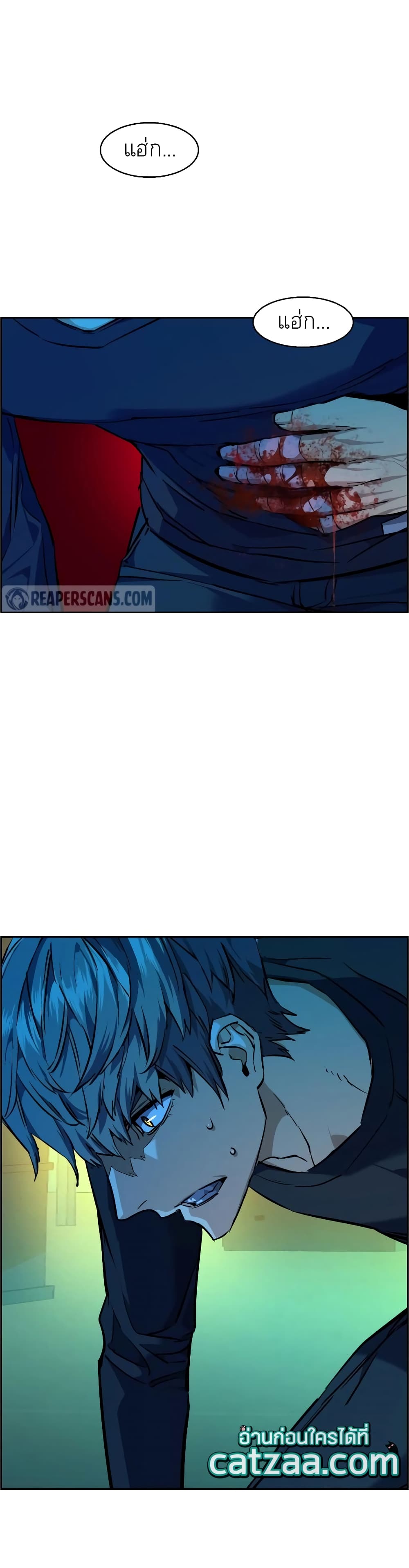 Mercenary Enrollment พี่ชายบอดี้การ์ด ตอนที่ 53 หน้า 24