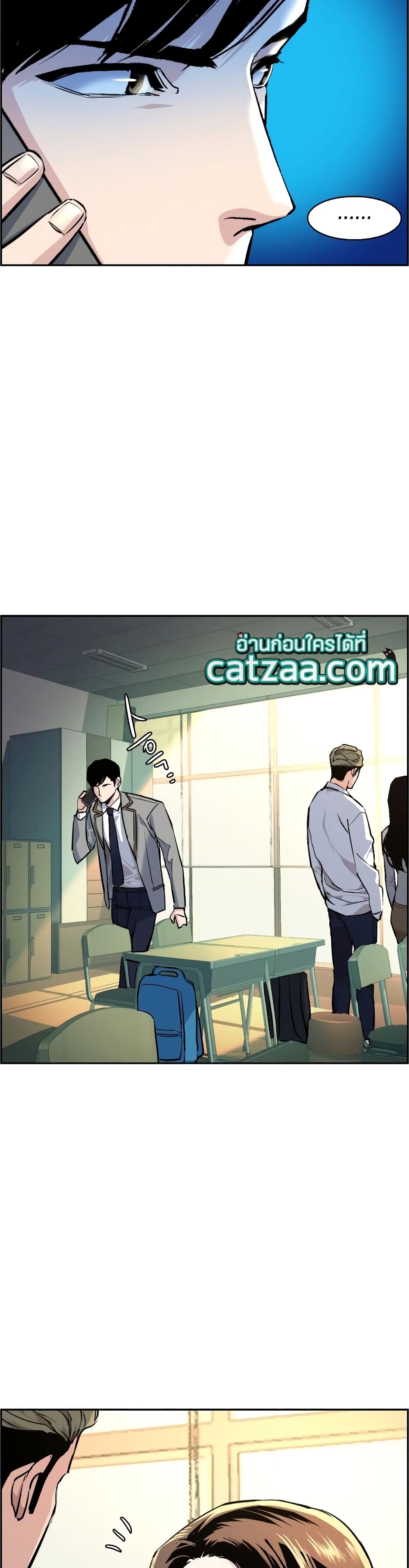 Mercenary Enrollment พี่ชายบอดี้การ์ด ตอนที่ 53 หน้า 27