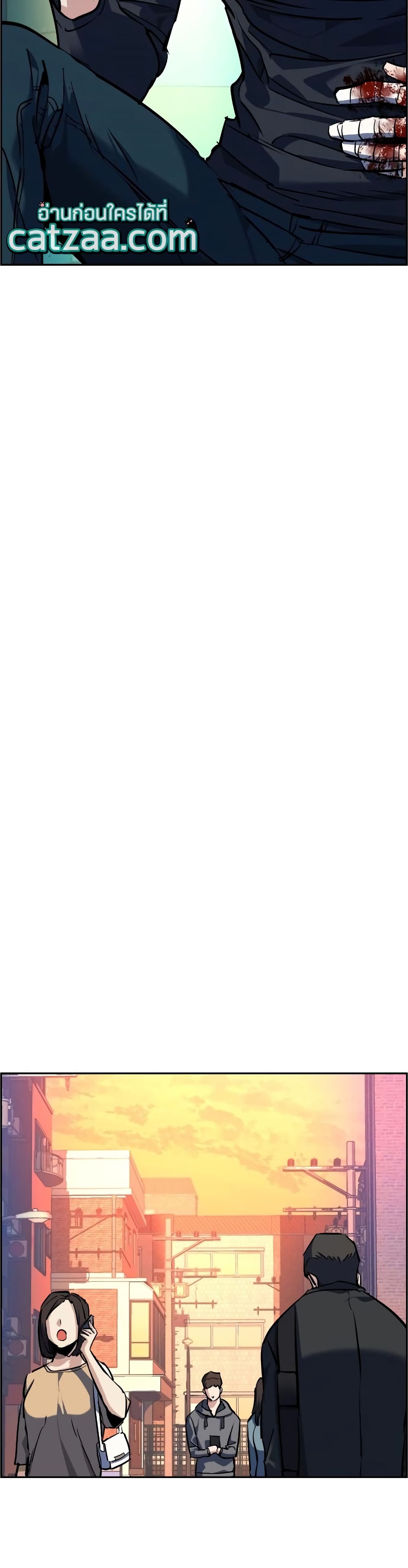 Mercenary Enrollment พี่ชายบอดี้การ์ด ตอนที่ 53 หน้า 30
