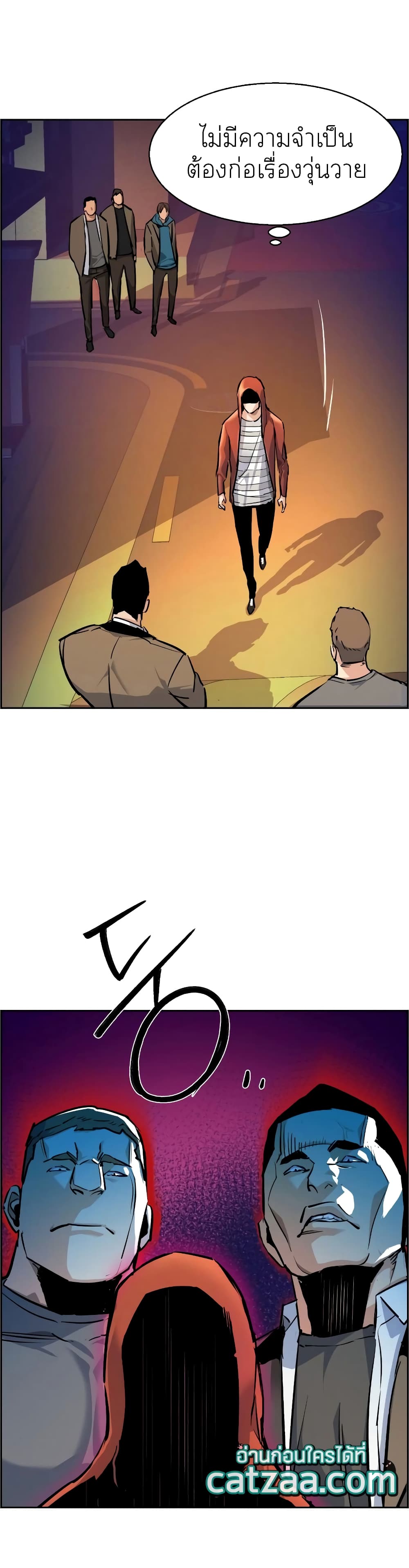 Mercenary Enrollment พี่ชายบอดี้การ์ด ตอนที่ 53 หน้า 36