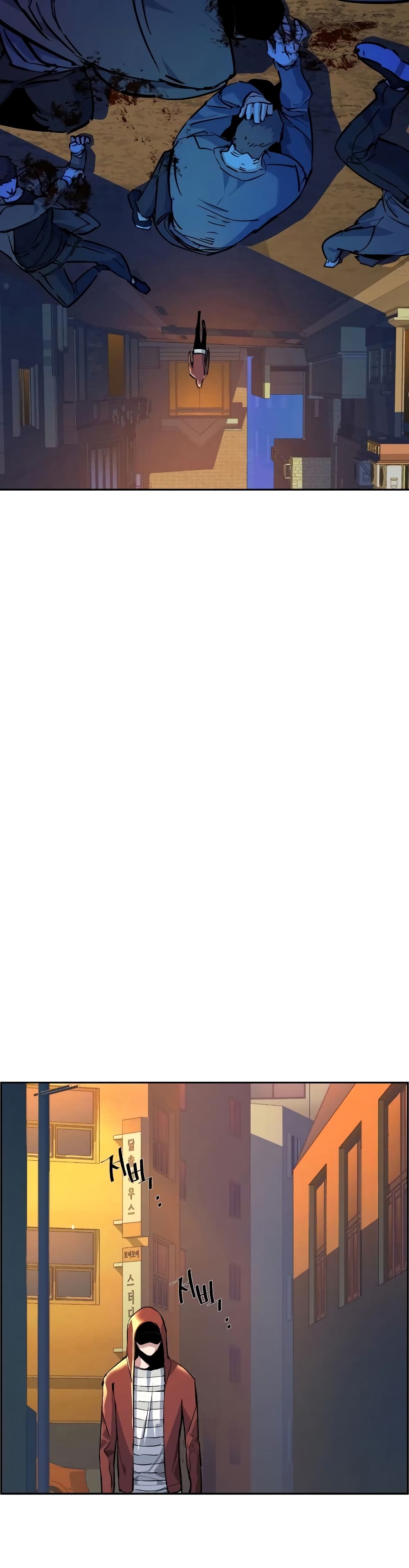 Mercenary Enrollment พี่ชายบอดี้การ์ด ตอนที่ 53 หน้า 38