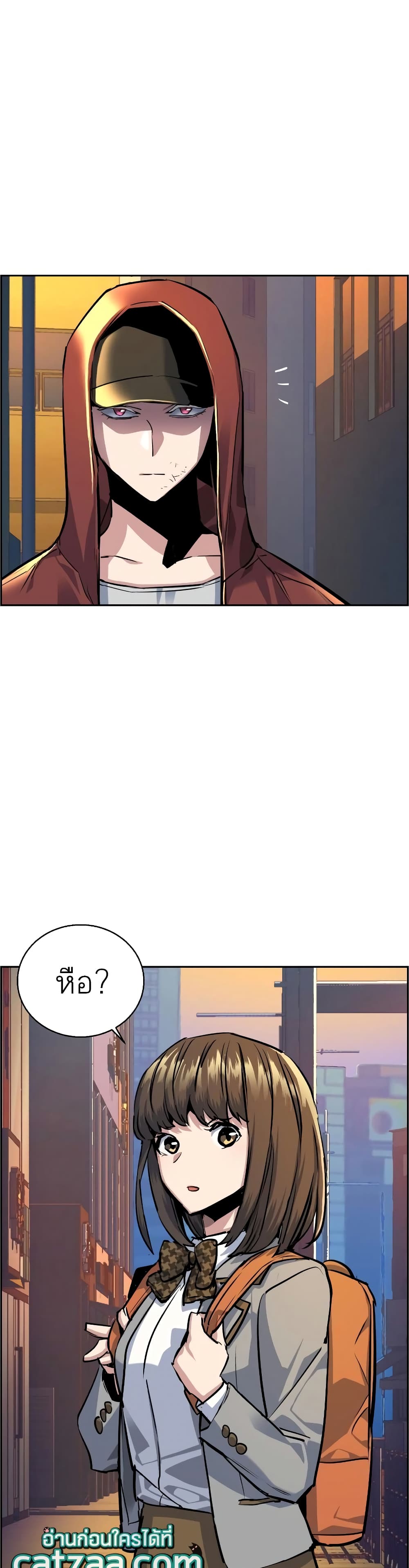 Mercenary Enrollment พี่ชายบอดี้การ์ด ตอนที่ 53 หน้า 39